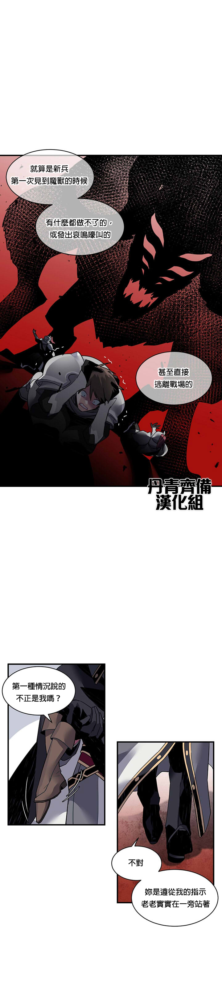 第14话12