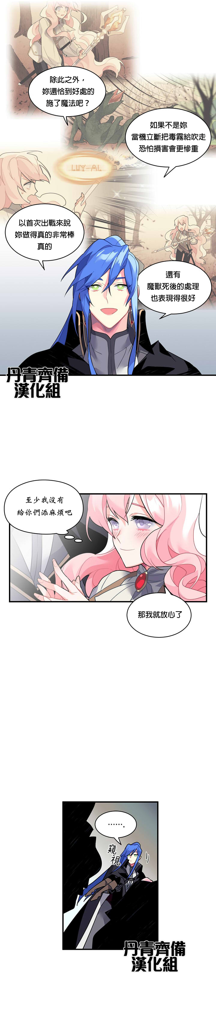第14话13