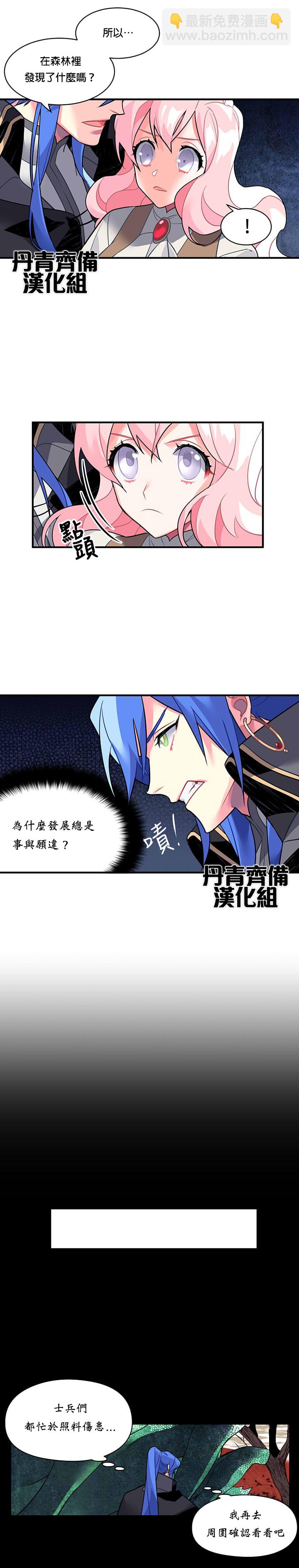 第14话14