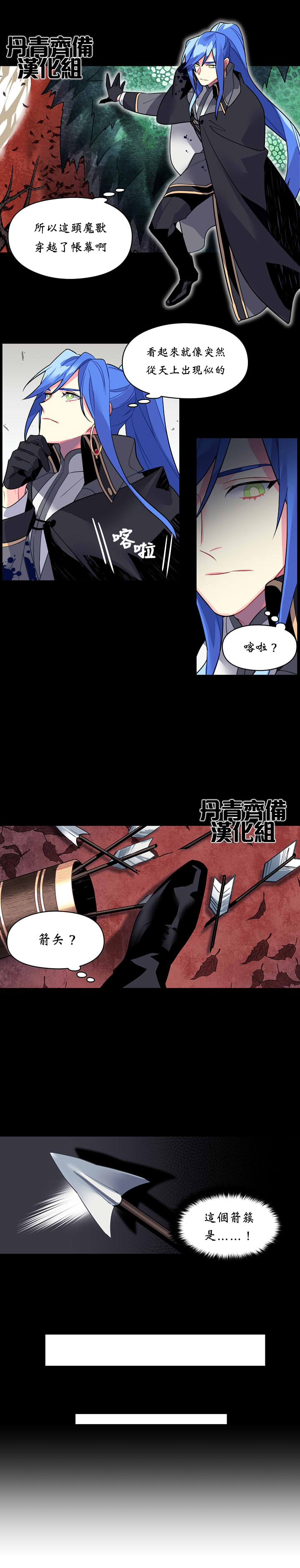 第14话15