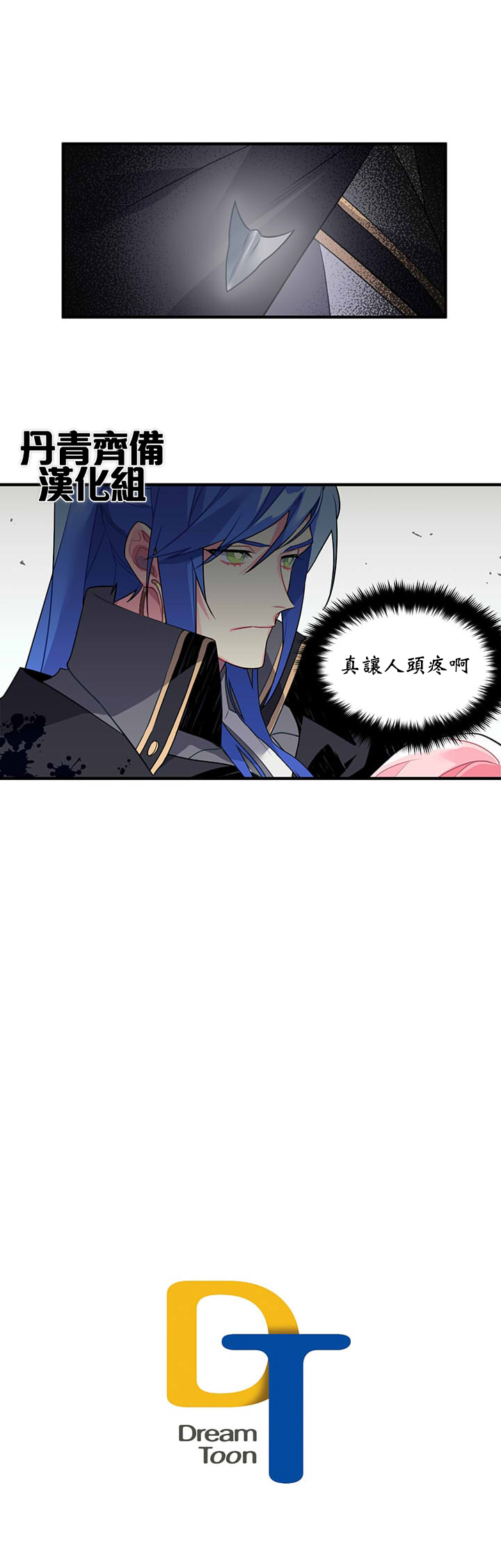 第14话16