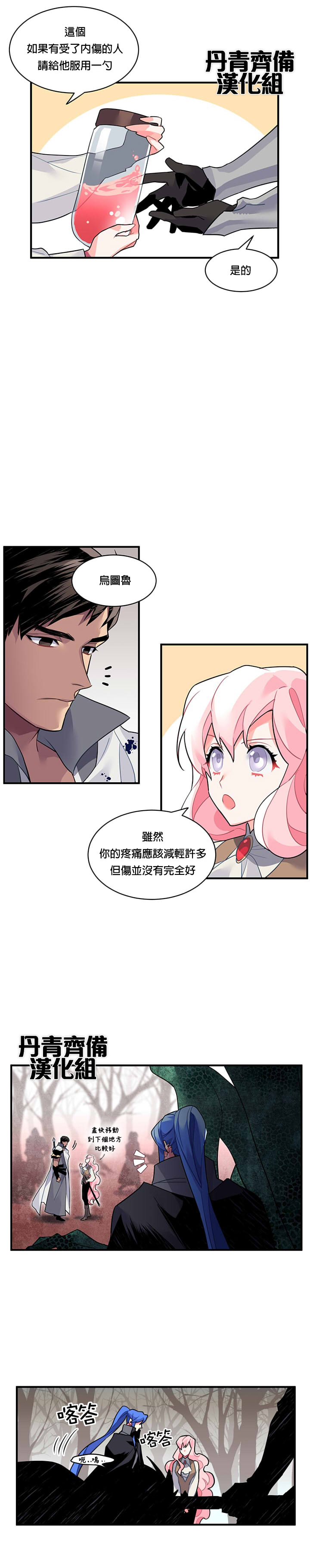 第14话5