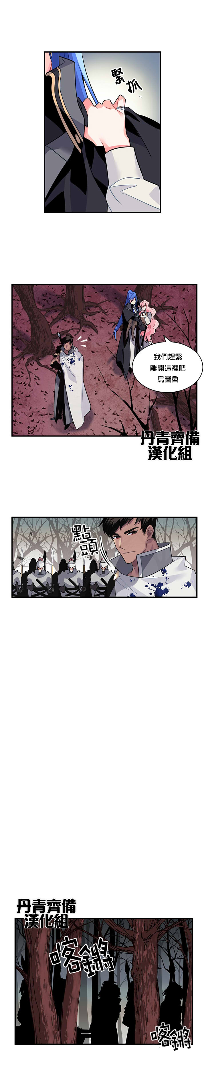 第14话8