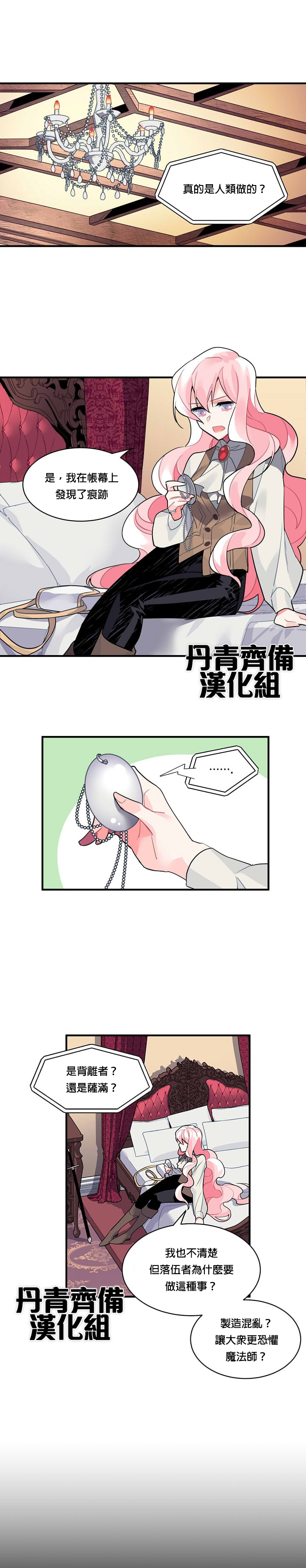 第16话0