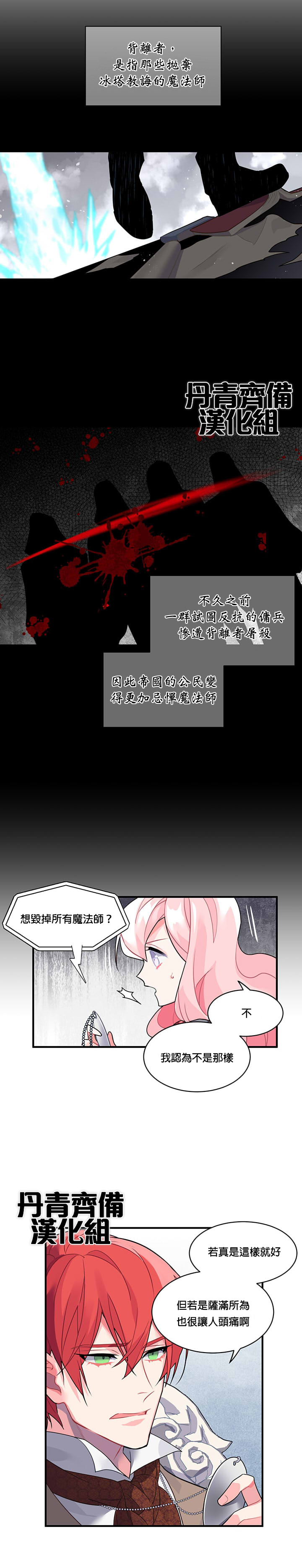 第16话1