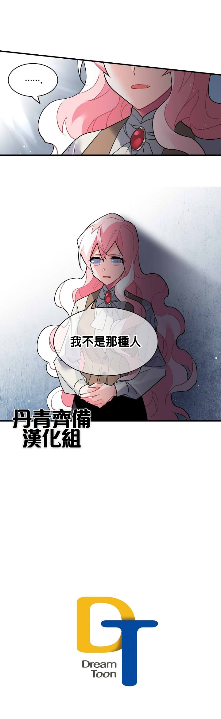 第16话15