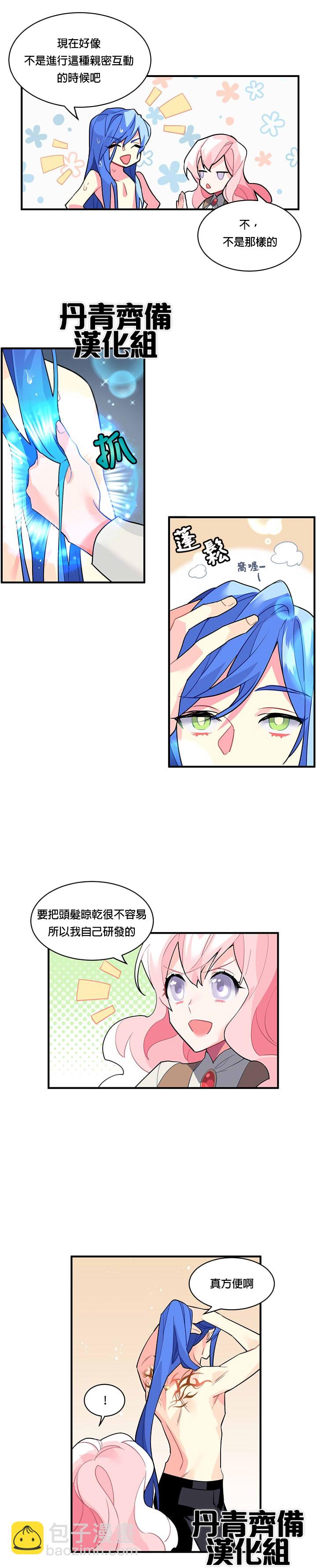 第16话8