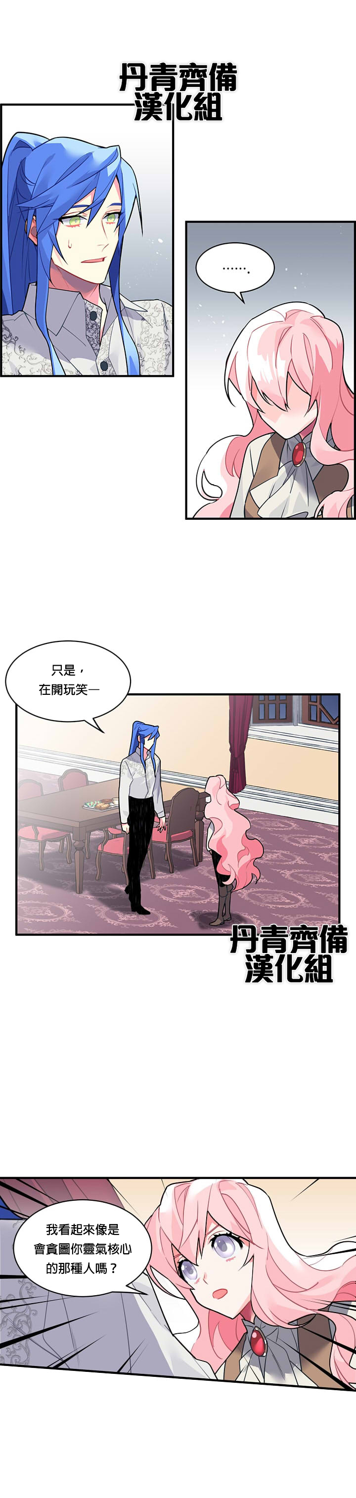 第17话0