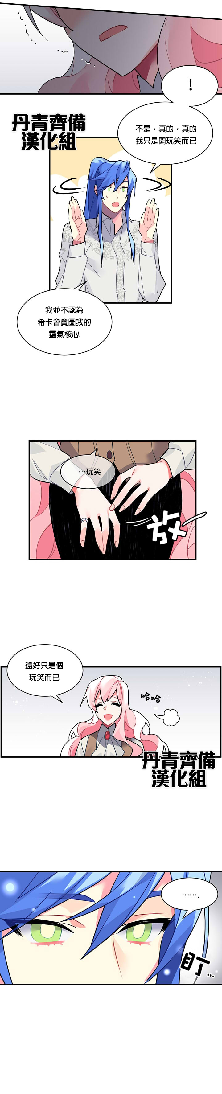 第17话1