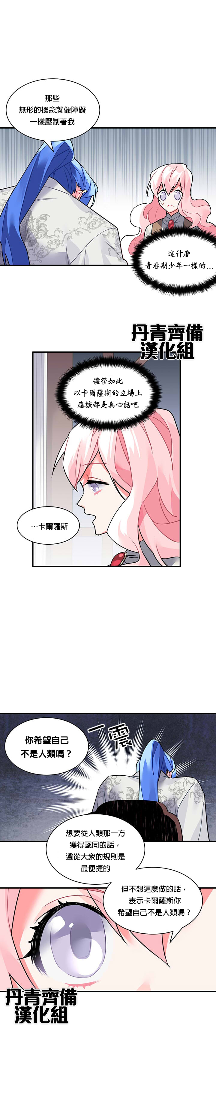 第17话13