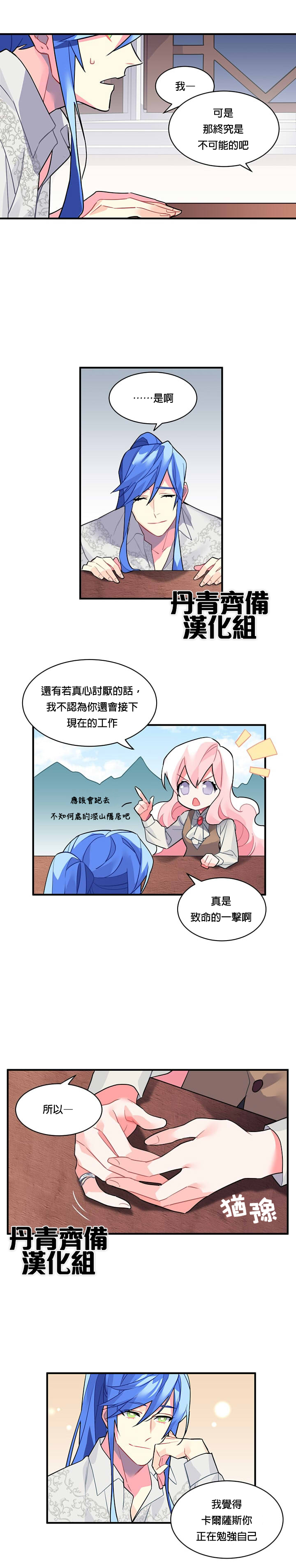 第17话14