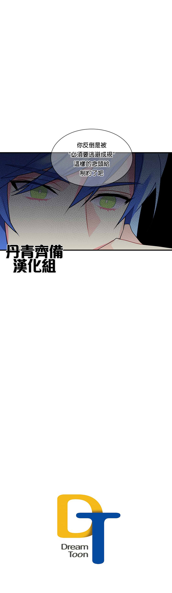 第17话15