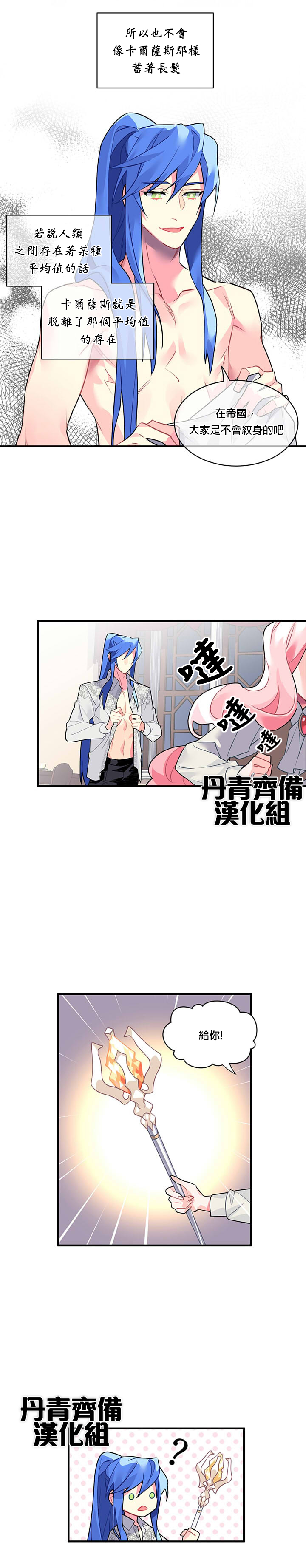 第17话7