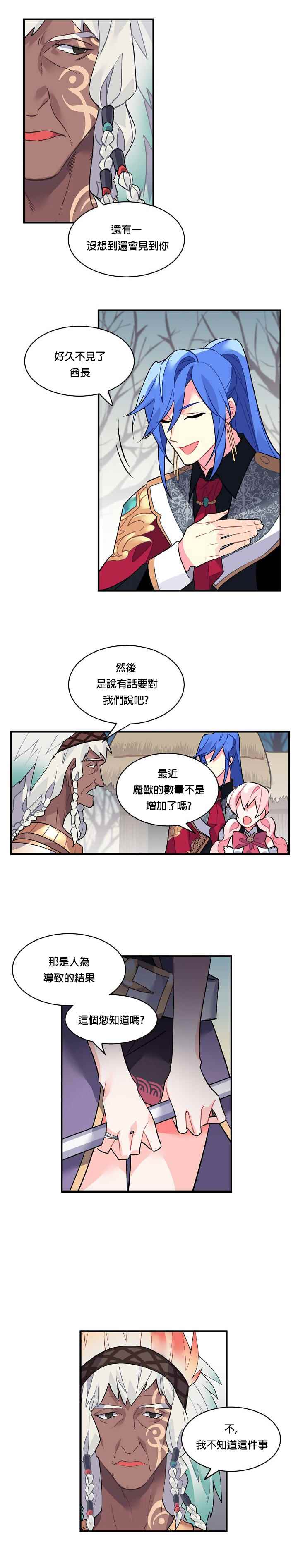 第20话10