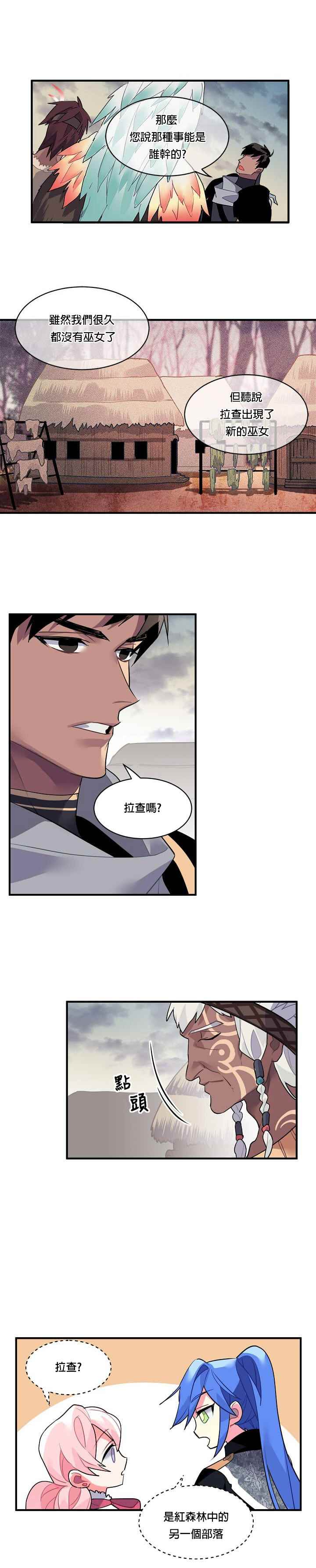 第20话11
