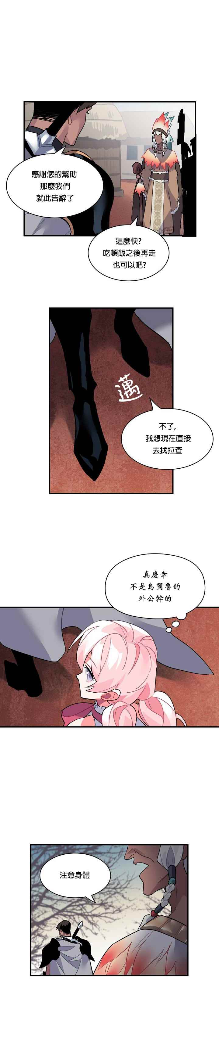 第20话12