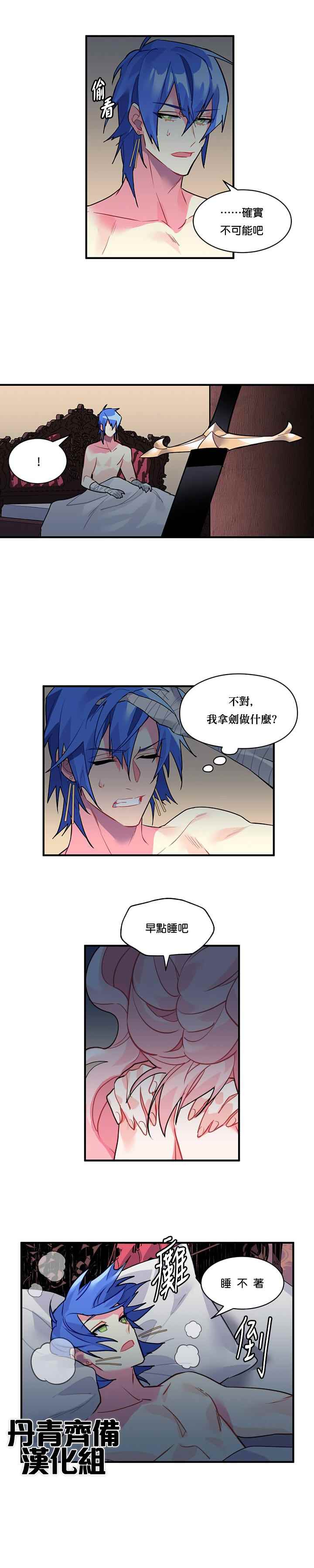 第24话1
