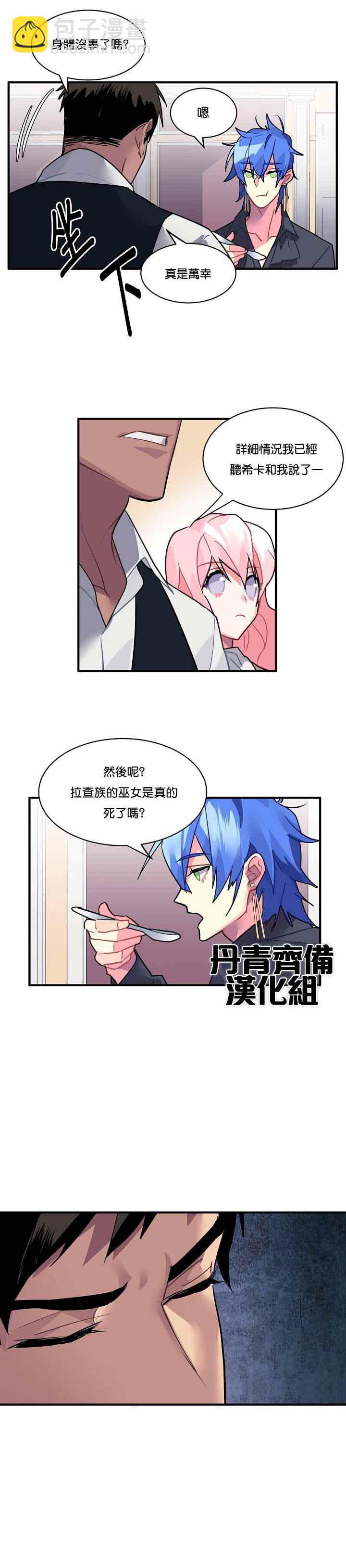 第24话13