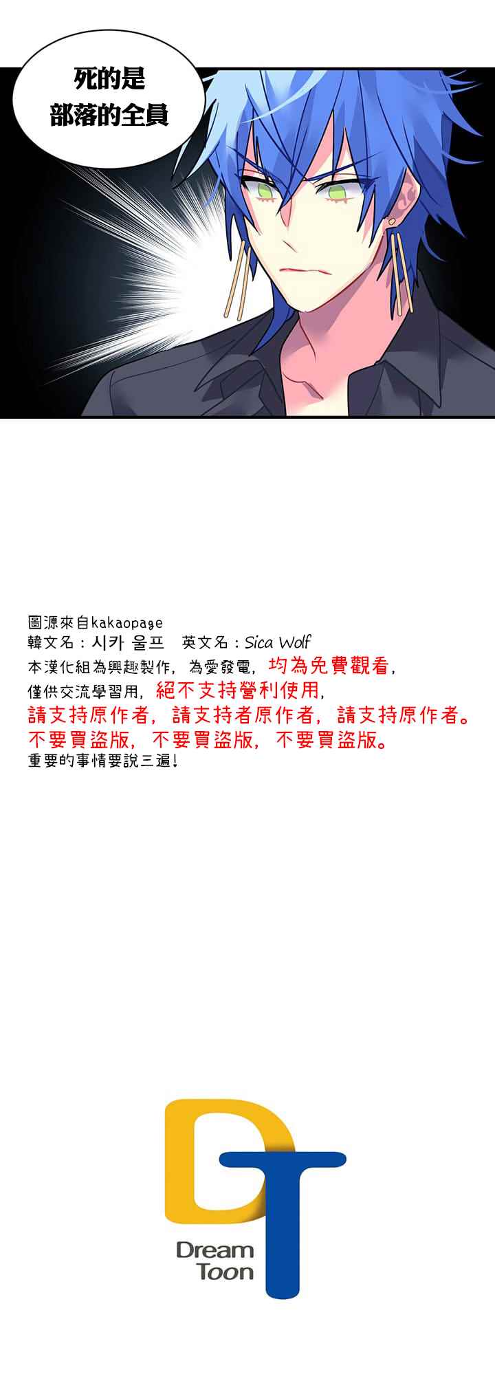 第24话14