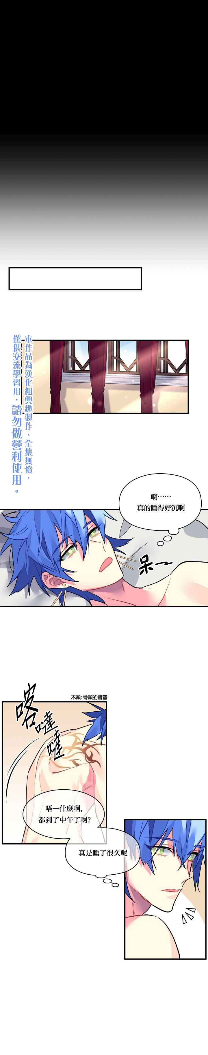 第24话9