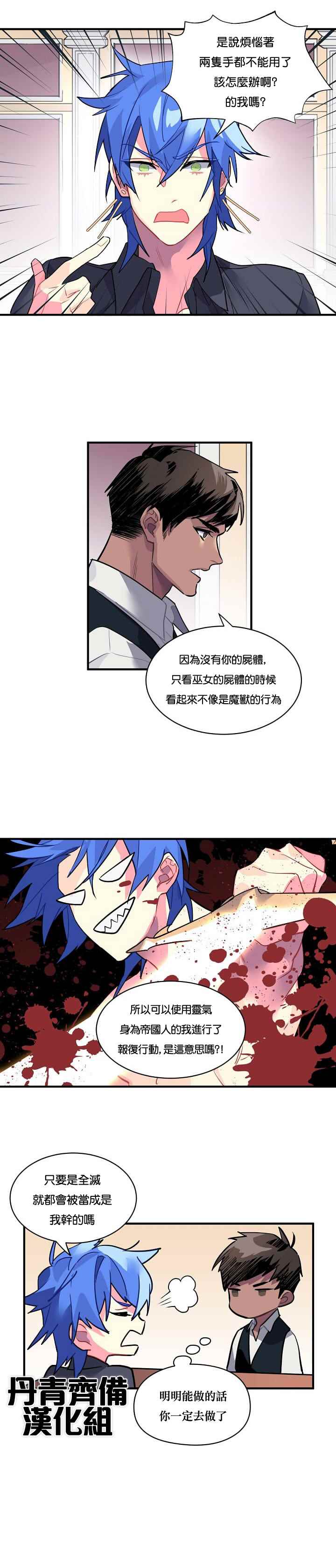 第25话2