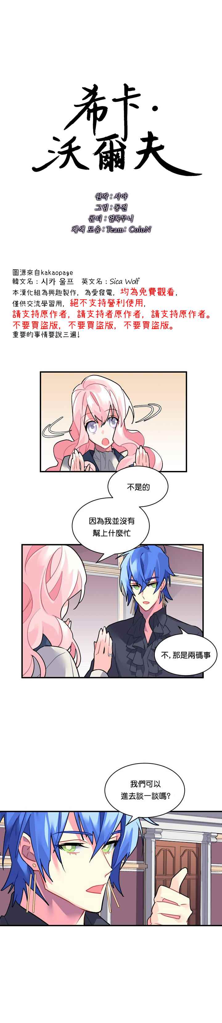 第26话0