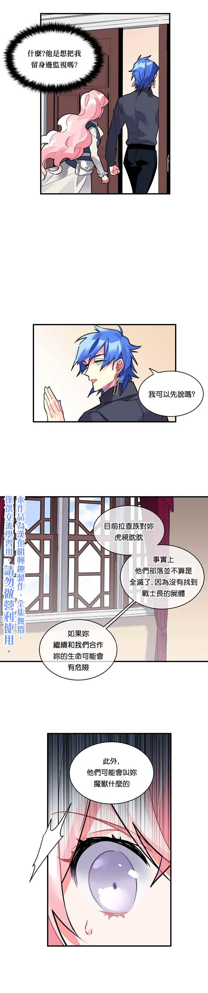第26话1