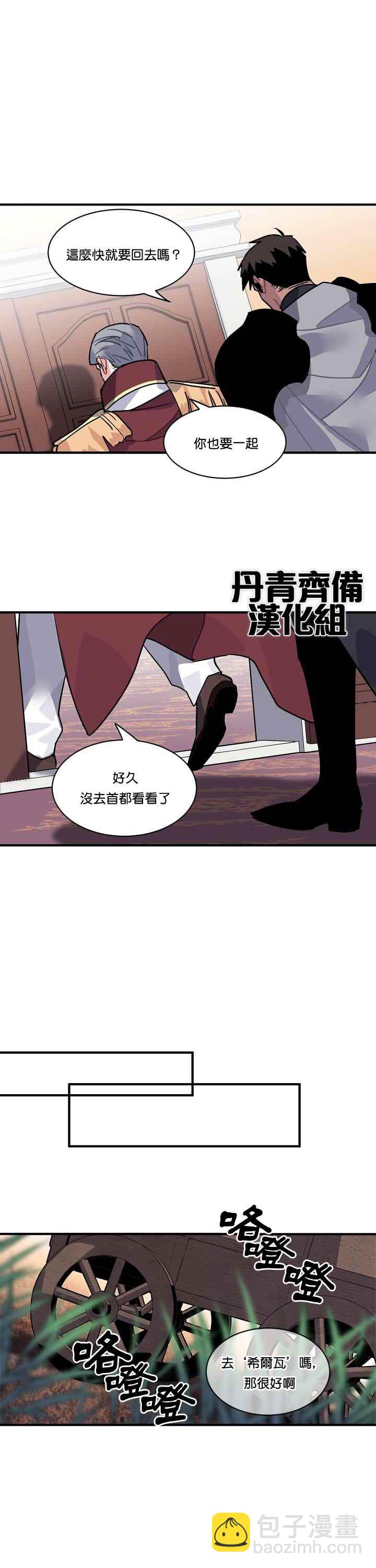 第27话12