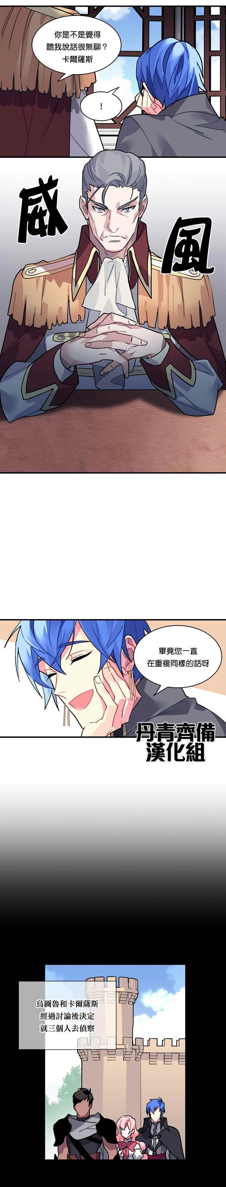 第27话6