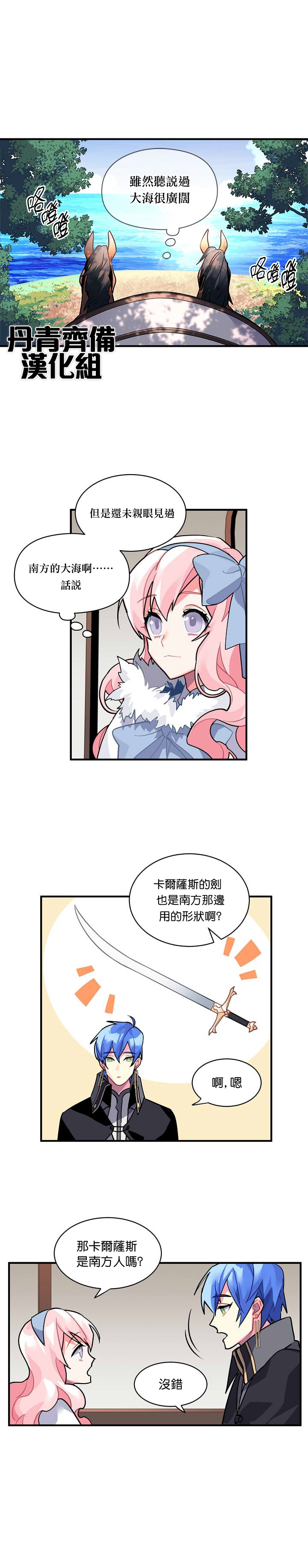 第28话0