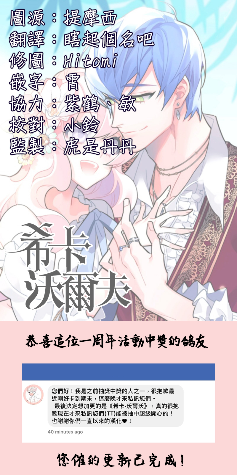 第28话15