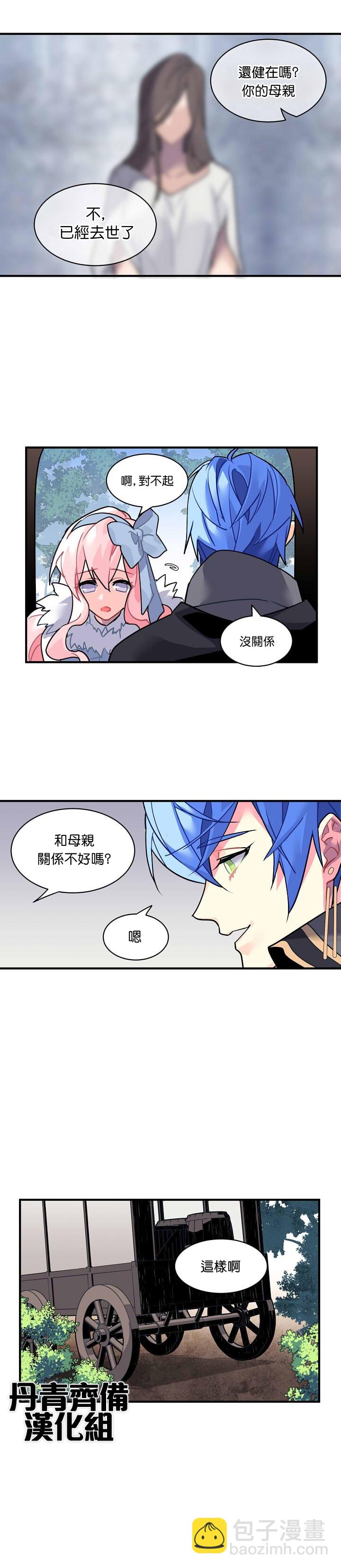 第28话2