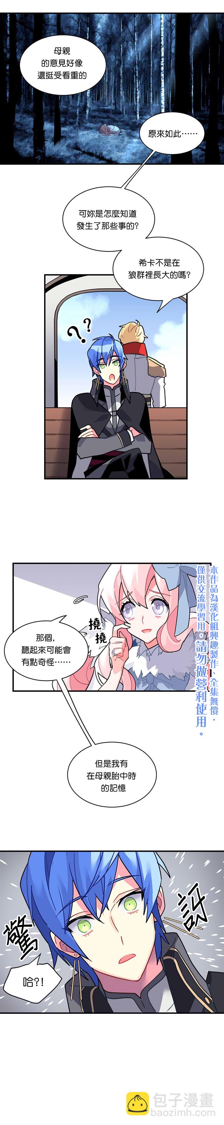 第28话4