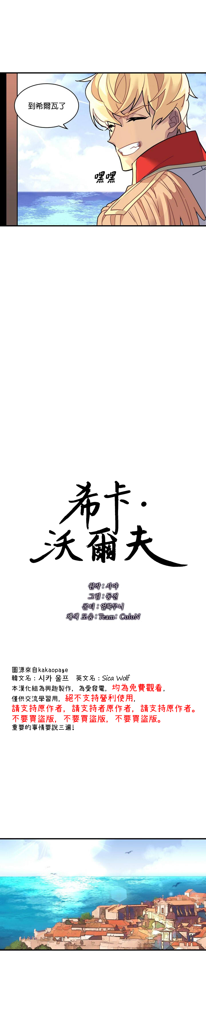 第28话6