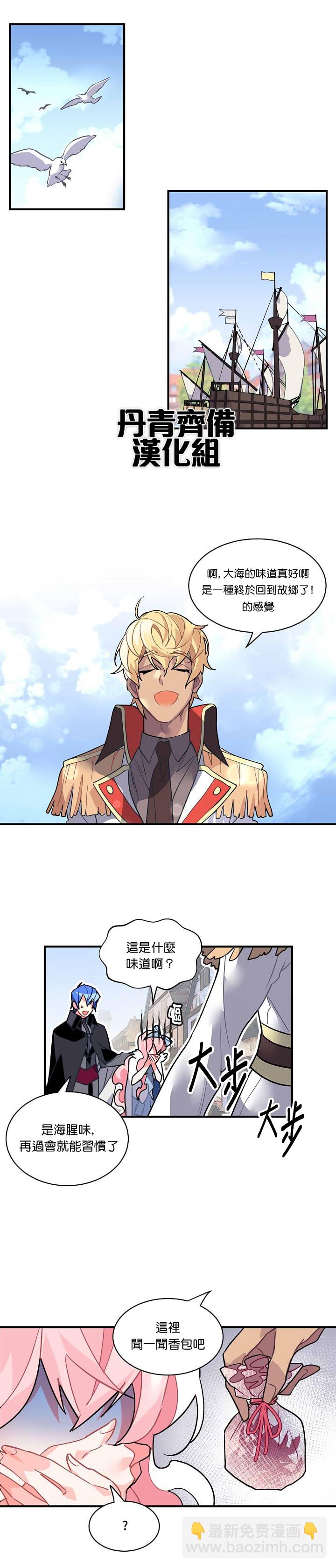 第28话7