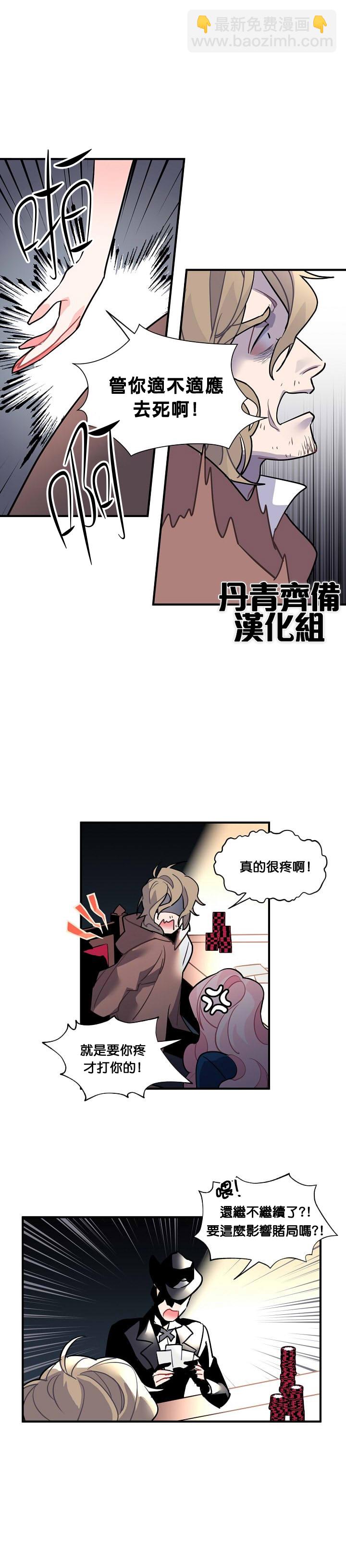 第29话1