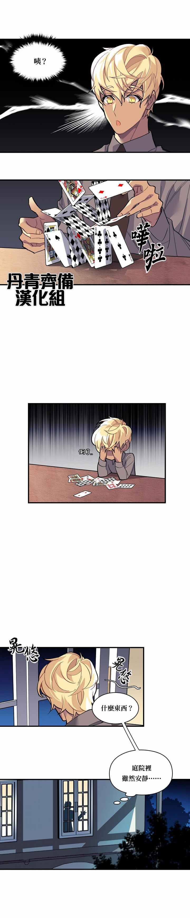 第30话0