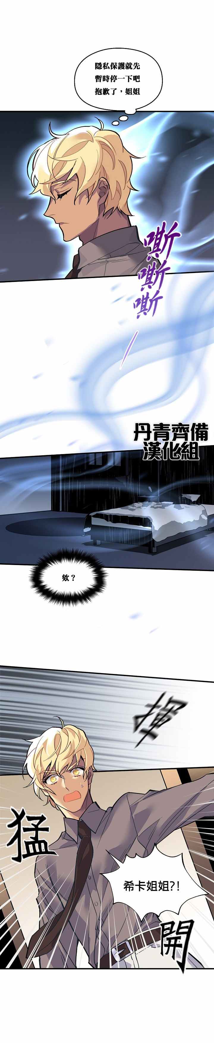 第30话1