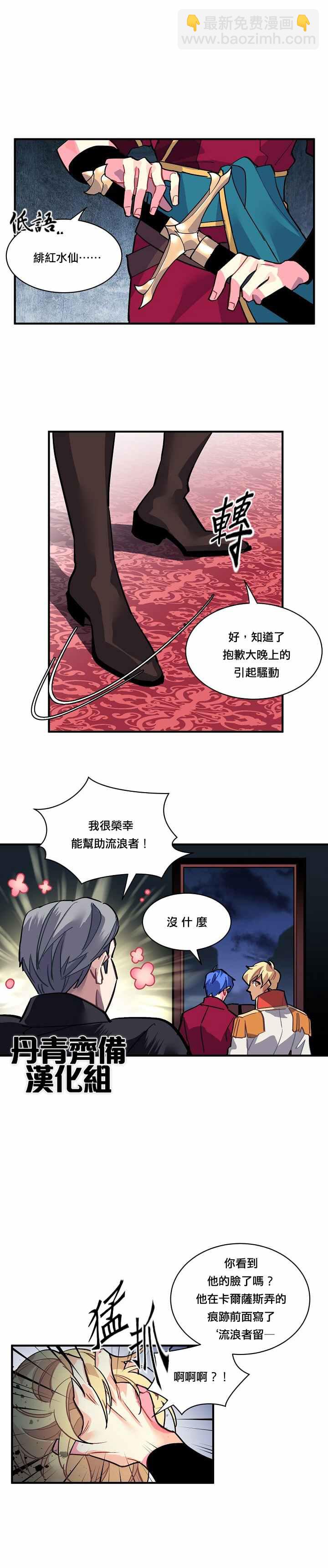 第30话12