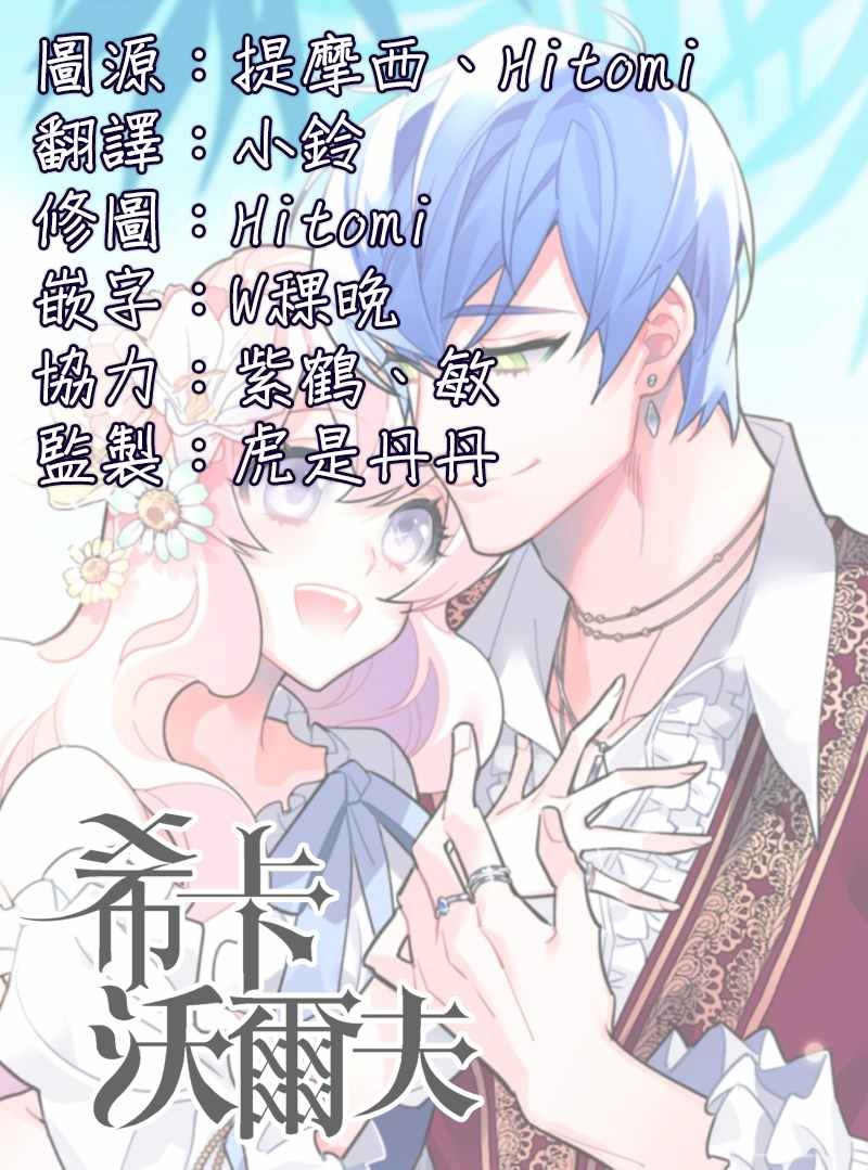 第30话15
