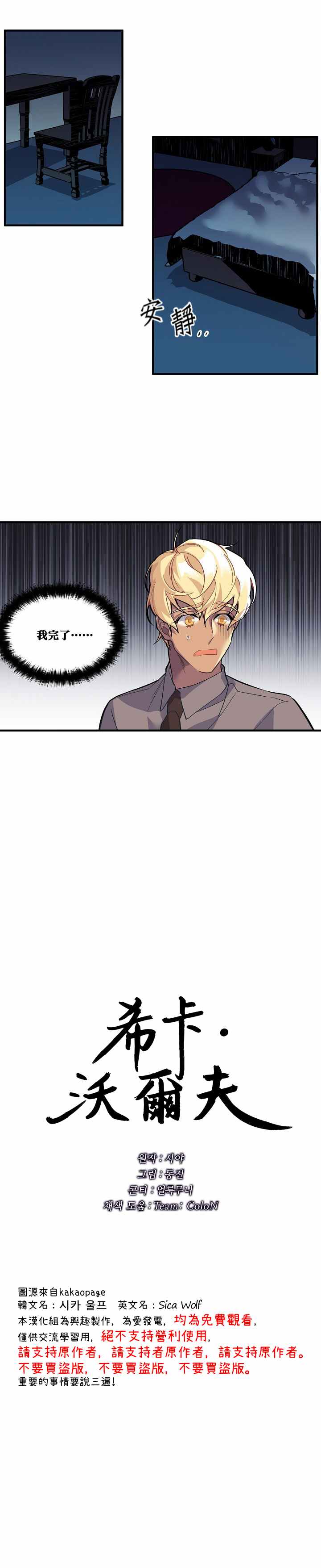 第30话2