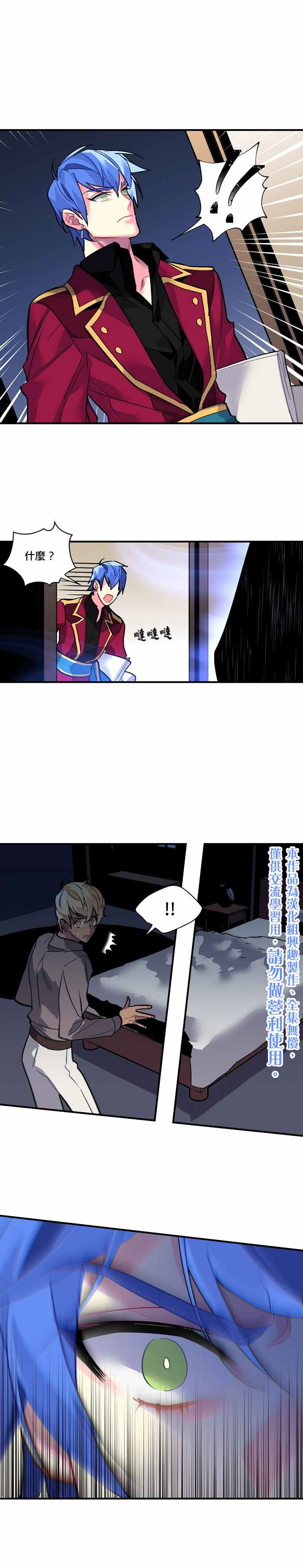 第30话4