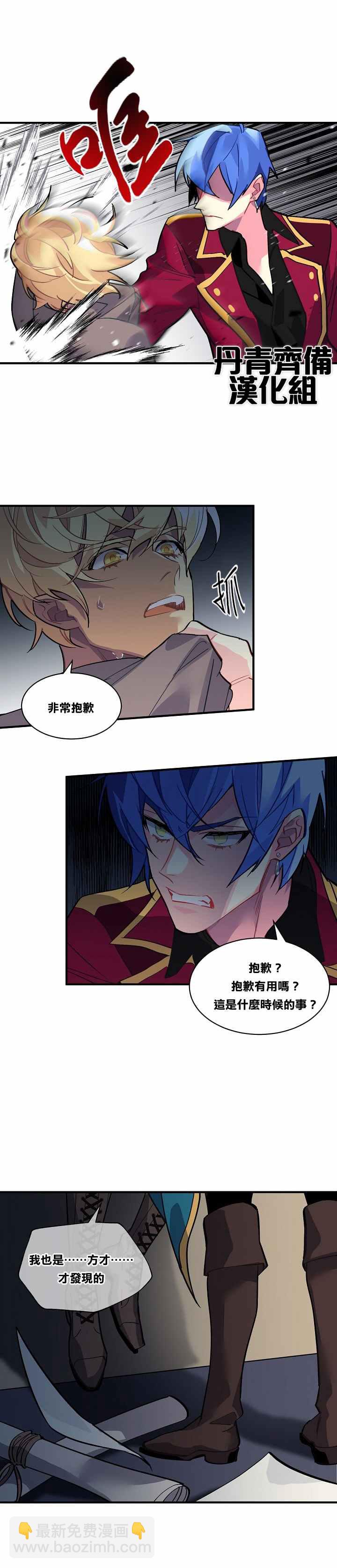 第30话5