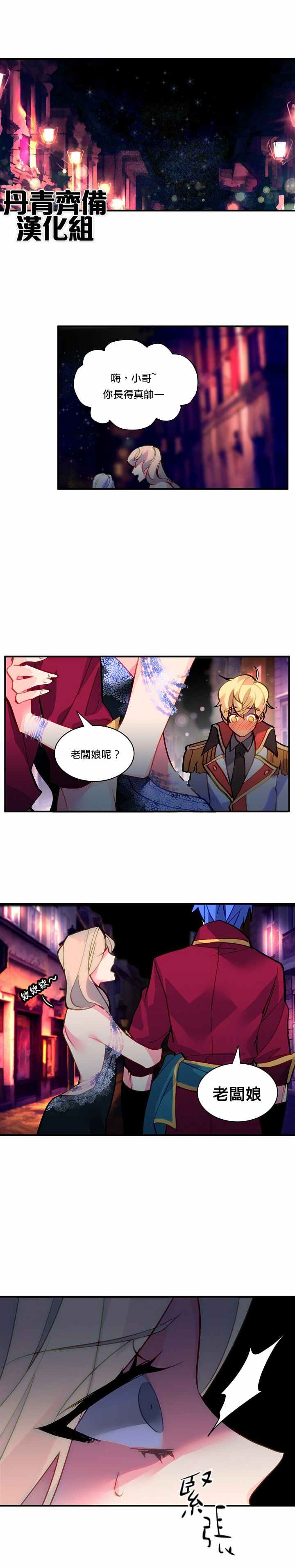 第31话0