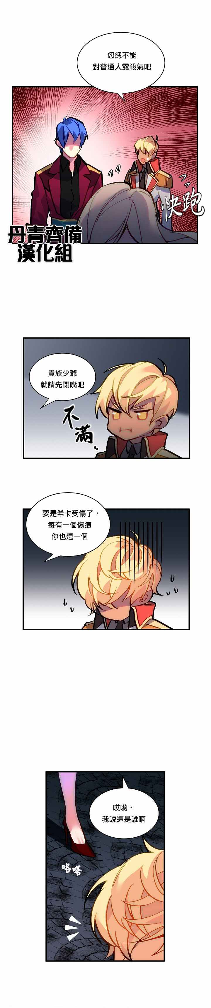 第31话1