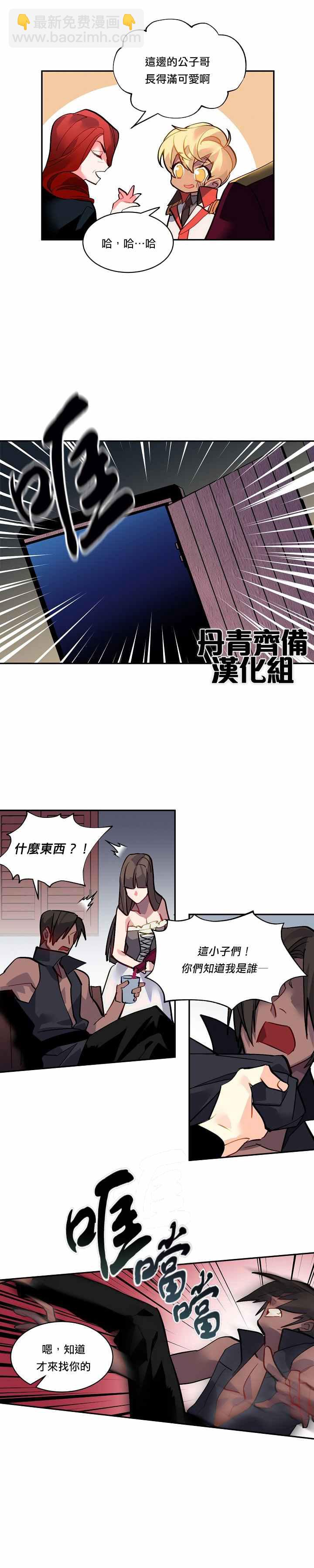 第31话5