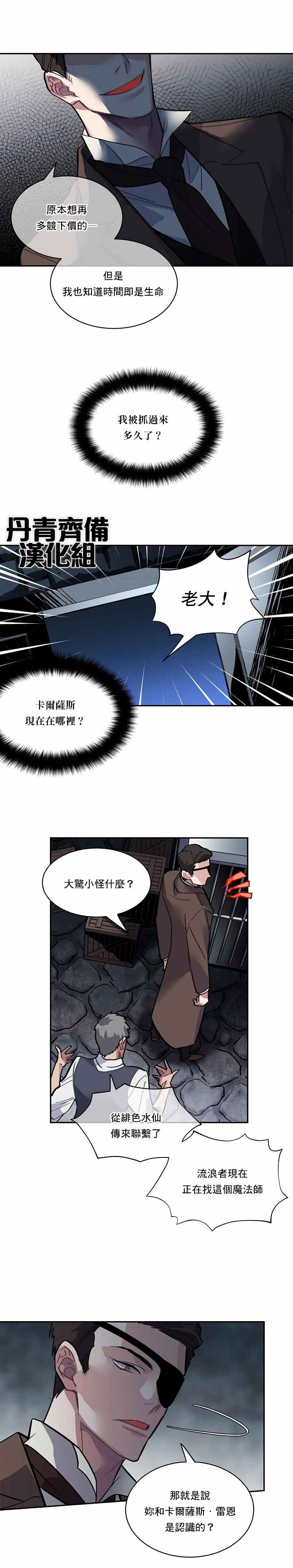 第32话1