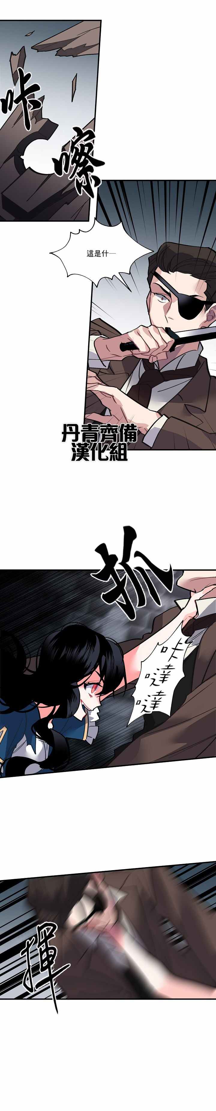 第32话10