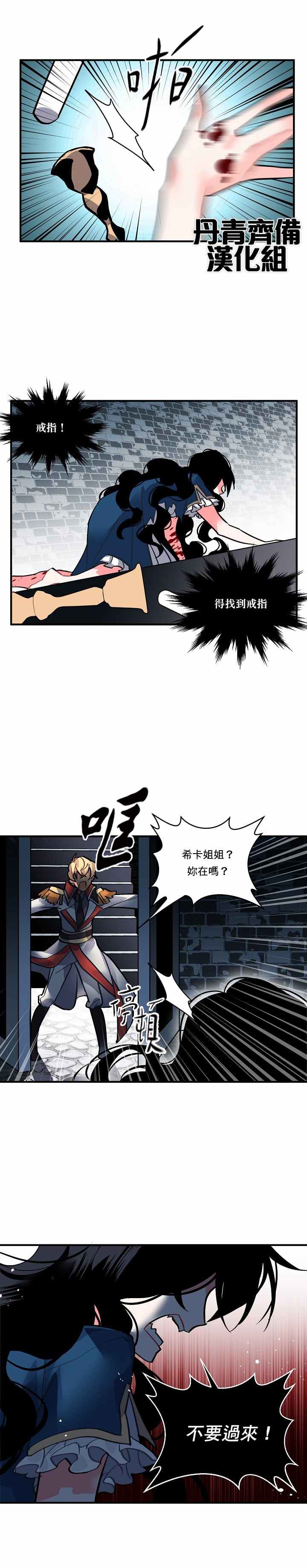 第32话13