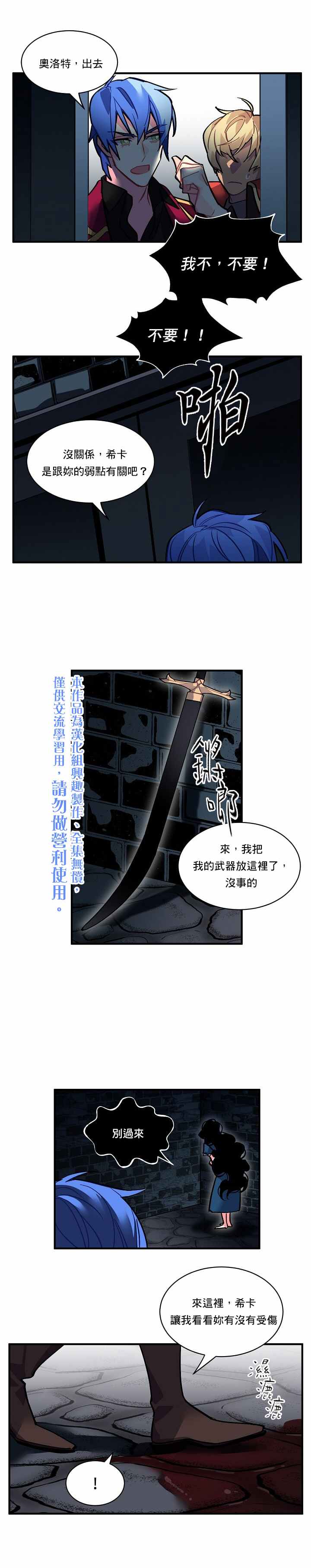 第32话14